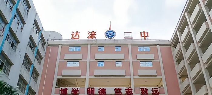 达濠第二中学装修工程定点采购工程