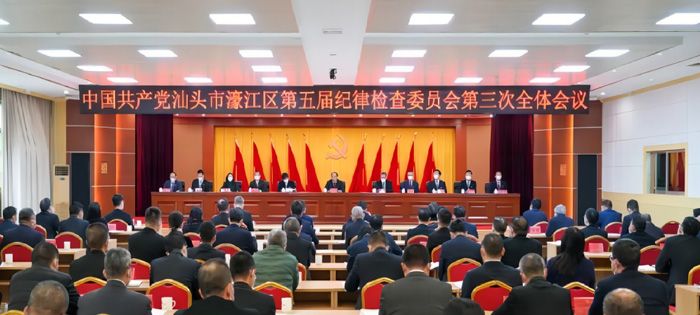 汕头市濠江区纪委监委机关办公办案场所设备购置项目