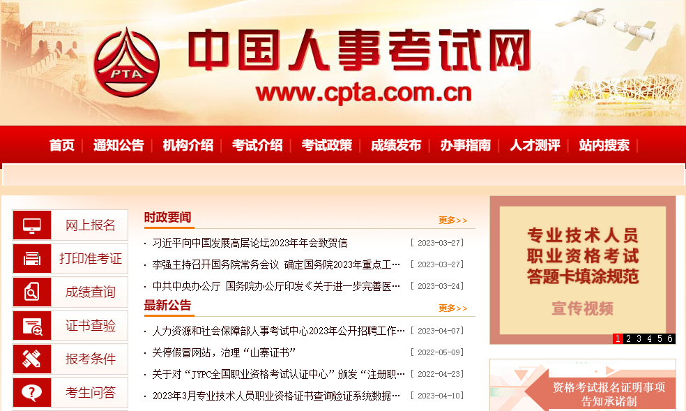 一级建造师考试成绩报喜，中水监理强化人才战略