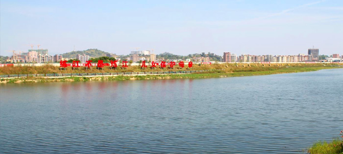 普宁市练江流域综合整治-南洋溪堤防达标加固工程.jpg