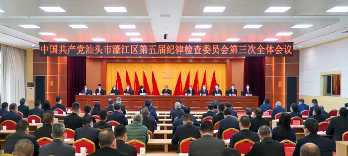 汕头市濠江区纪委监委机关办公办案场所设备购置项目.jpg