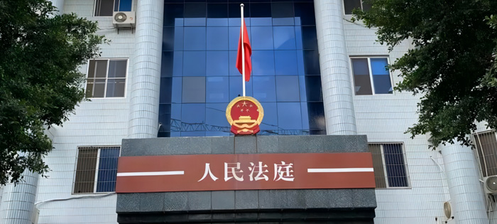 汕头市龙湖区司法局装修工程定点采购.jpg