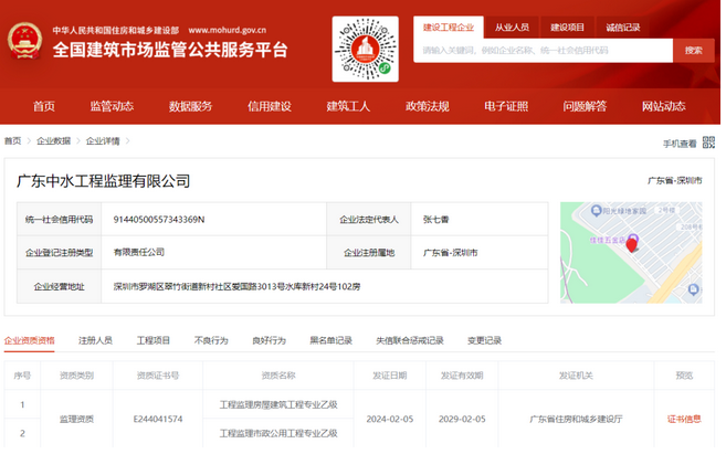 微信截图_20240306111241.png