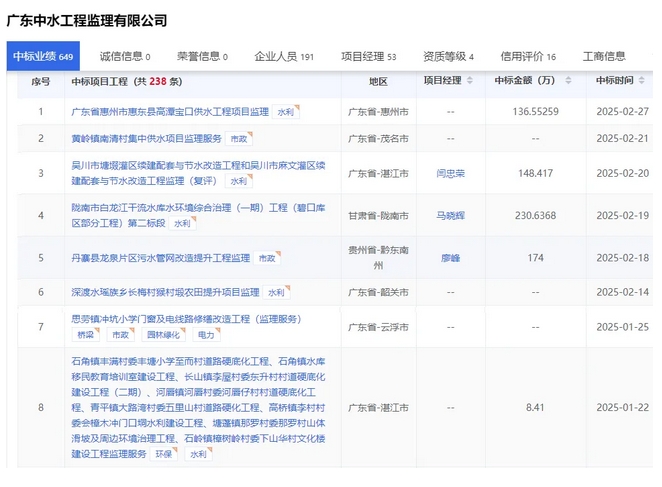 微信截图_20250324155206.png