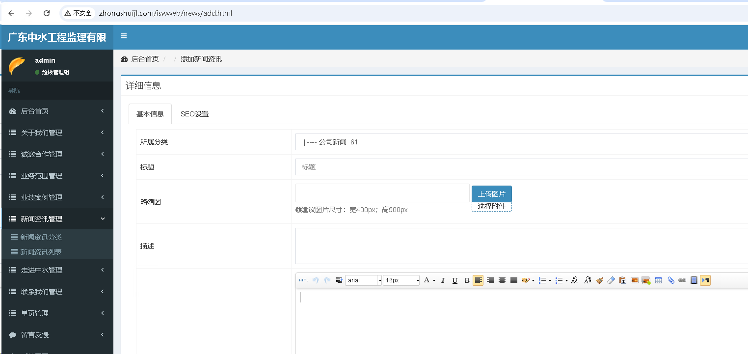 test