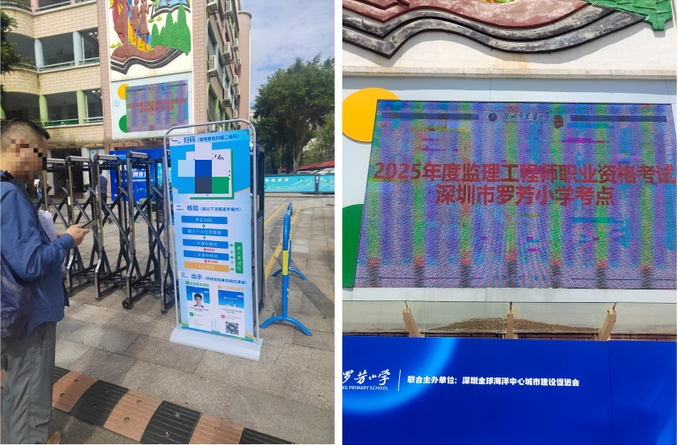 以考促学，中水监理2025年监理工程师考试圆满收官