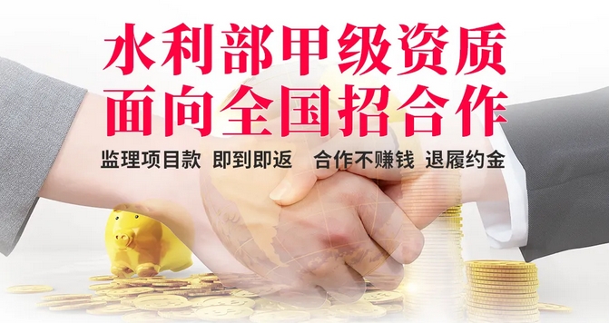 喜报！祝贺中水监理多人通过全国注册监理工程师考试