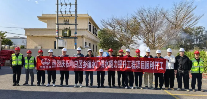 中水监理添水厂供水工程业绩，实力深耕水利民生领域