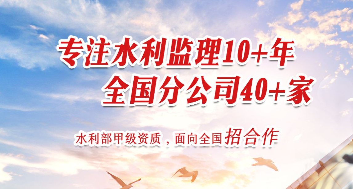 【中水监理公告】做好2026年春节前安全生产防范工作的通知