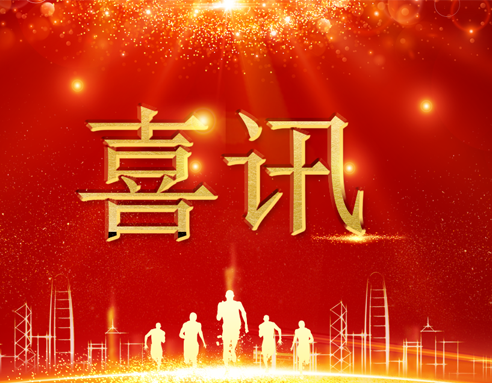 中水监理获揭西县太溪拦河闸管理所感谢信 工程高质量推进