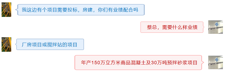 再传喜报！中水监理再添大型工业新业绩